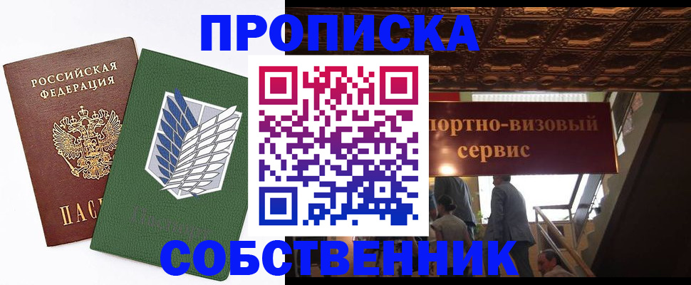 регистрация для школы в Вязьме