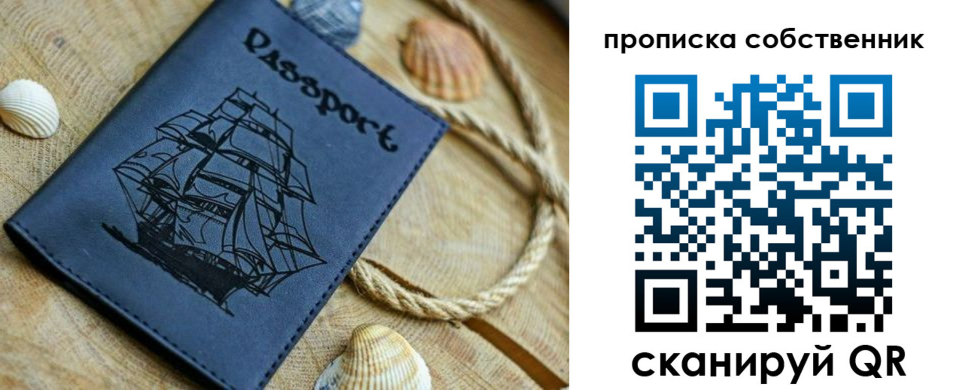 прописка для школы в Вязьме