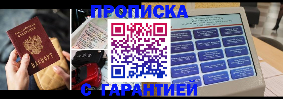 временная регистрация адрес в Вязьме